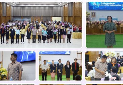 การอบรมเชิงปฏิบัติการ เรื่องการใช้เทคโนโลยีปัญญาประดิษฐ์ ( Artificial Intelligence : AI )